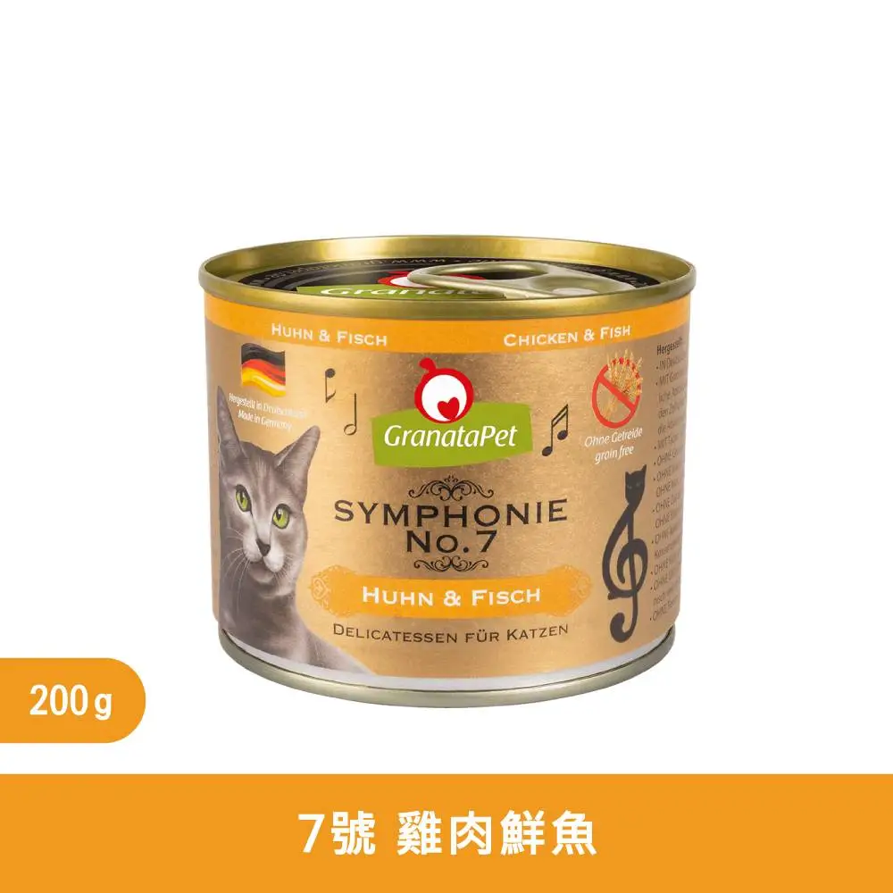 Granata Pet 交響樂系列-雞肉+鮮魚 主食罐 200g